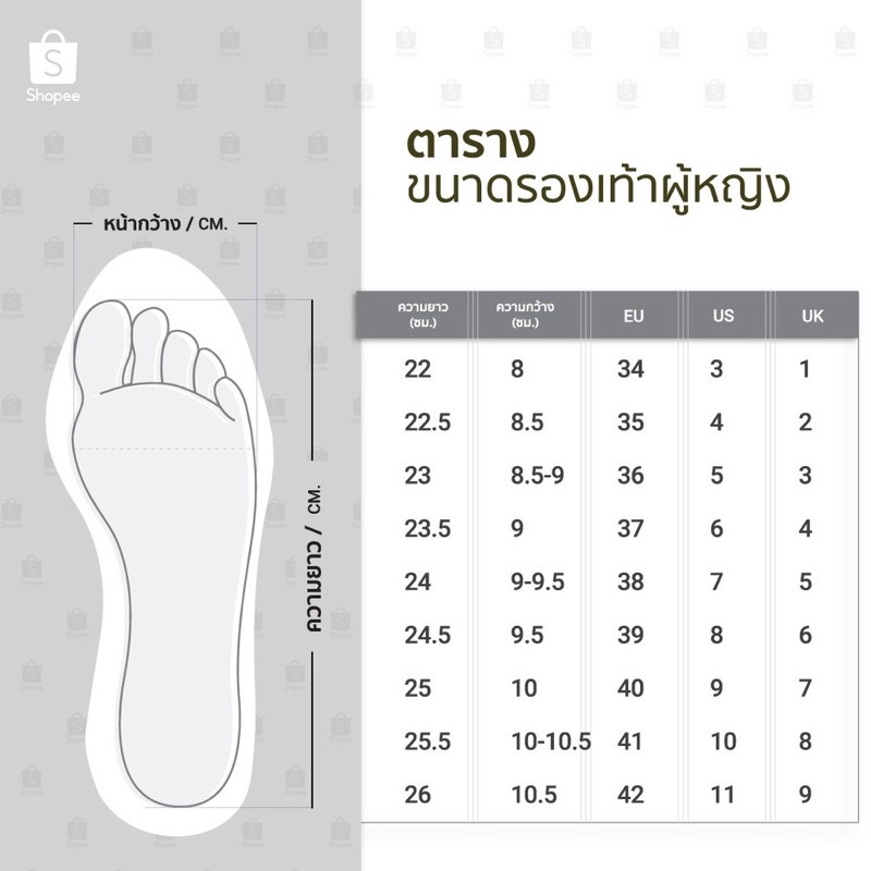 รองเท้าส้นสูงเกาหลี-ส้นกลม-สูง-2-นิ้ว-สวยมาก-อยากบอก-เท้าไม่เรียวบวกเพิ่ม