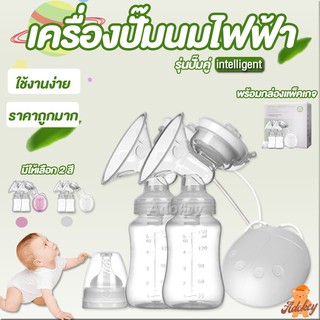 สินค้า Adokey เครื่องปั๊มนมไฟฟ้า ปั๊มนม ปั๊มนมไฟฟ้าแบบปั๊มคู่ เครื่องปั๊ม ปั๊มนมไฟฟ้า เครื่องปั๊มนมพกพา เครื่องปั๊มพกพา