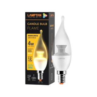 Chaixing Home หลอดไฟ LED 4 วัตต์ Warm White LAMPTAN รุ่น FLAME E14