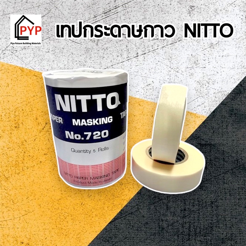 nitto-กระดาษกาวนิตโต้-nitto-tape-no-720-แพ็ค-5ม้วน