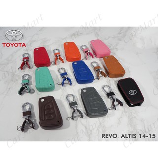 ซองหนังแท้กุญแจรถ Toyota Revo, Toyota Altis 2014 2015(รับประกันหนังแท้)