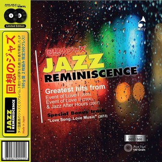 Vinyl Album : Jazz Reminiscence / รวมศิลปิน