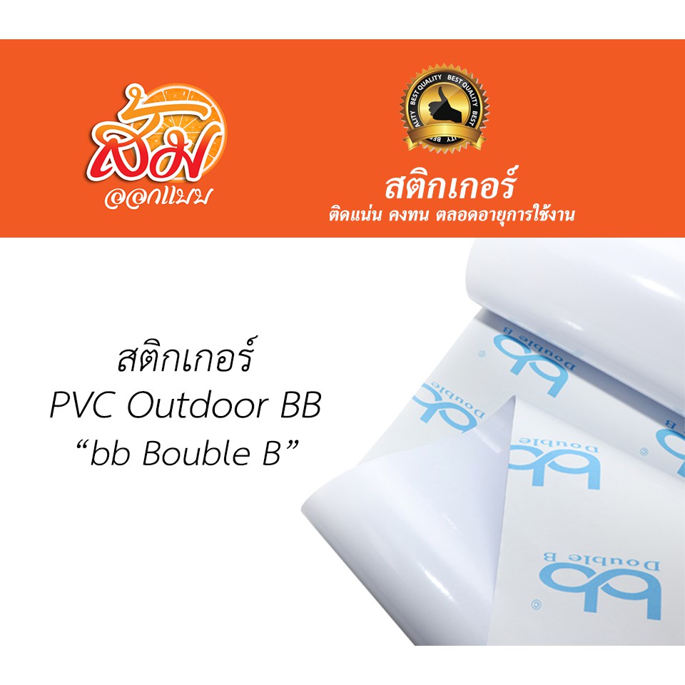 สติกเกอร์-ล้างมือด้วยเจล-ราคาแค่-15-บาท