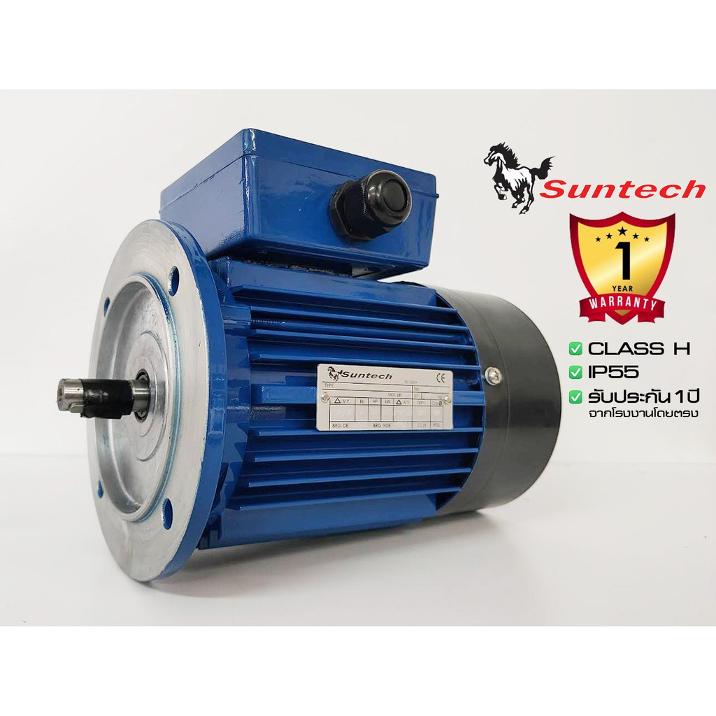 suntech-ขนาด-1-2แรงม้า-220-380v-3phase-มอเตอร์ไฟฟ้า-หน้าแปลน-รุ่น-mh71-2a-b5-2p-2800rpm-ไฟโรงงาน