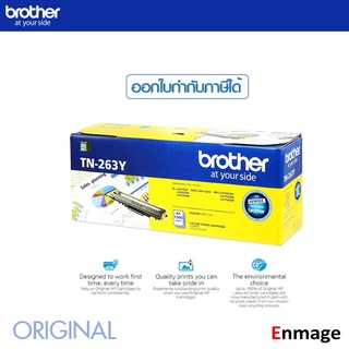 สินค้า หมึกโทนเนอร์ Brother TN-263Yใช้กับเครื่องปริ้นเตอร์ Brother MFC-L3750CDW/ L3735CDN/ L3770CDW, DCP-L3551CDW/ L3270CDW/ L