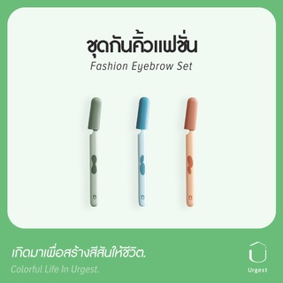 ภาพหน้าปกสินค้า【จัดส่งในประเทศไทย】URGEST Eyebrow trimming knife เครื่องโกนหนวดคิ้วเครื่องโกนหนวดความปลอดภัยเครื่องโกนหนวด ที่เกี่ยวข้อง
