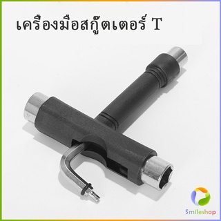 Smileshop ไขควงสเก็ตบอร์ด เครื่องมือสกู๊ตเตอร์ พร้อมส่ง สำหรับสเก็ตบอร์ด Scooter tools