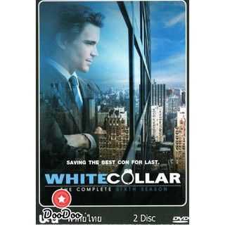 White Collar Season 6 [พากย์ไทย/อังกฤษ ซับไทย/อังกฤษ] DVD 2 แผ่น
