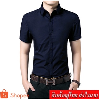 Clothing Fashion เสื้อเชิ้ตเเขนสั้นผู้ชาย เสื้อเชิ้ตลำลอง รุ่น 0022