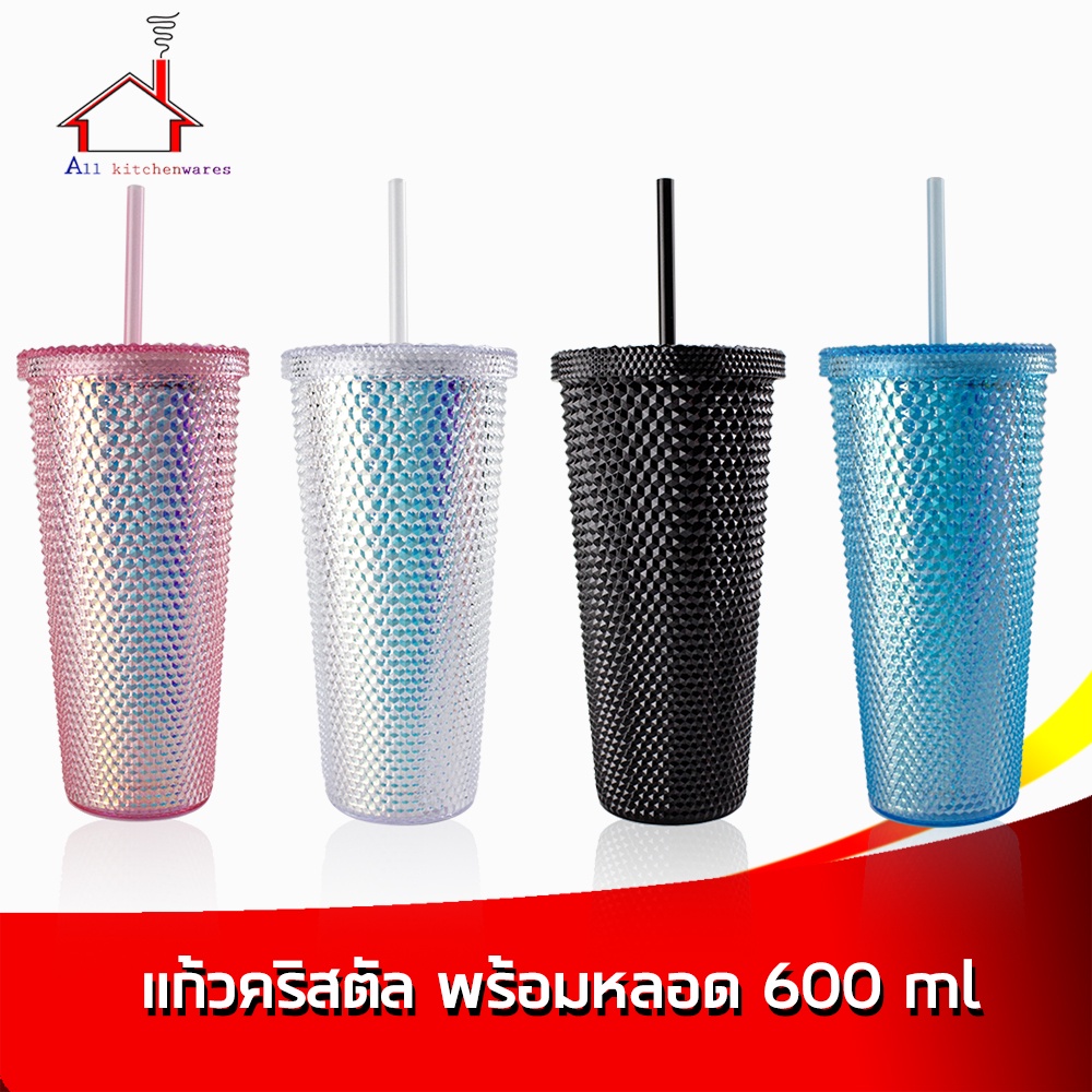 แก้วคริสตัล-พร้อมหลอด-22-ออนซ์-แก้วหนาม-durian-cup-bling-cold-cup-600-ml-เครื่องครัว