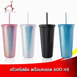 แก้วคริสตัล พร้อมหลอด 22 ออนซ์  แก้วหนาม Durian cup  Bling Cold Cup 600 ml - เครื่องครัว