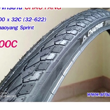 2เส้น-700x32-35-38c-chaoyang-sprint-ขอบลวด-ยางจักรยาน-เสือหมอบ-ทัวริ่ง-ไฮบริจ-เสือภูเขา-ระดับโลก-คุณภาพดี-ส่งเร็ว