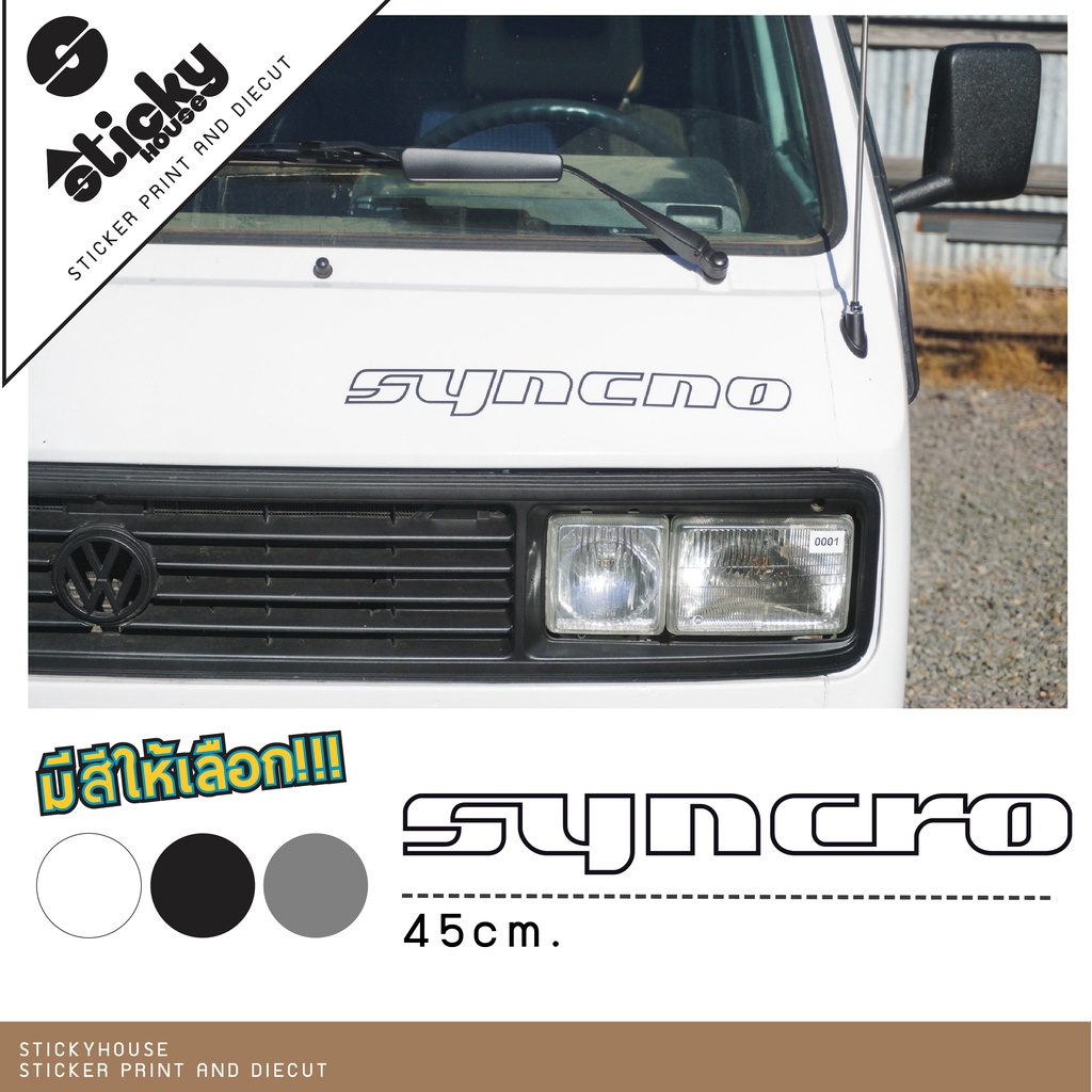 Sticker งานไดคัท ลาย 4WD 2WD Syncro มีหลายสี เลือกสีเลือกแบบในรายการ ...