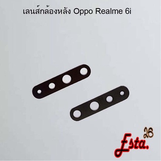 เลนส์กล้อง [Camera-Lens] Oppo Realme 6,Realme 6i,Realme 6 Pro