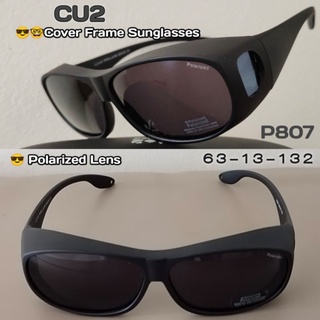 CU2 แว่นตากันแดดครอบ รุ่นP807 Polarized Lens แว่นตากันแดดครอบ แว่นสายตา แว่นตาครอบ แว่นครอบ