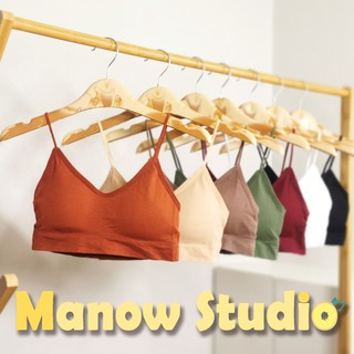 ภาพหน้าปกสินค้าบราสายเดี่ยว เสื้อกล้าม สายเดี่ยว บราสายเดี่ยวแบบสวม T12# Manow.studio ที่เกี่ยวข้อง