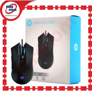 เมาส์ MOUSE HP G360 Black 6Buttons Optical Sensor Gaming สามารถออกใบกำกับภาษีได้