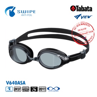 สินค้า VIEW แว่นตาว่ายน้ำออกกำลังกาย ซิลิโคน V640ASA (ออกใบกำกับภาษีได้)