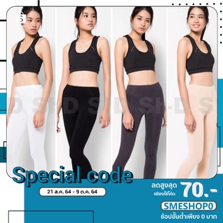 📌ใช้โค้ด SEPINC30 ลดทันที30%🔥 ไซส์ M กางเกงเลกกิ้ง Legging ขายาว เรียวสวย ผ้าSpandex แท้