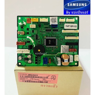 แผงวงจรคอยล์เย็นซัมซุง Samsung ของแท้ 100% Part No. DB92-04101B