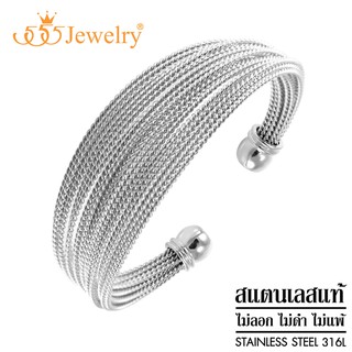 555jewelry กำไลข้อมือสแตนเลส สำหรับผู้หญิง ทรงตัว C ดีไซน์สวย รุ่น MNC-BG623 - กำไลข้อมือผู้หญิง กำไลข้อมือสวยๆ (BG18]