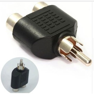 Adaptor ตัวแปลง แจ็ค RCA ตัวผู้1 ออก ตัวเมีย2 RCA jack Y Splitter