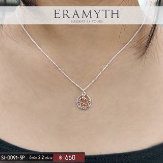Eramyth jewelry สร้อยคอ เงินแท้ + จี้หางปลาวาฬ SJ-0091-SP สินค้ามาตรฐานส่งออก