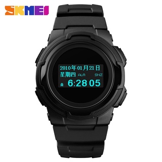 SKMEI Digital Watch Men Multifunction Sport Wristwatches Calorie Calculation Alarm clock Compass Mens Watches montre hom