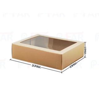 20 ใบ) กล่องของขวัญ ของรับไหว้ มีหน้าต่างพลาสติก No.00 ขนาด 28 x 33 x 10 ซม. สีน้ำตาล UB108/20P_INH107
