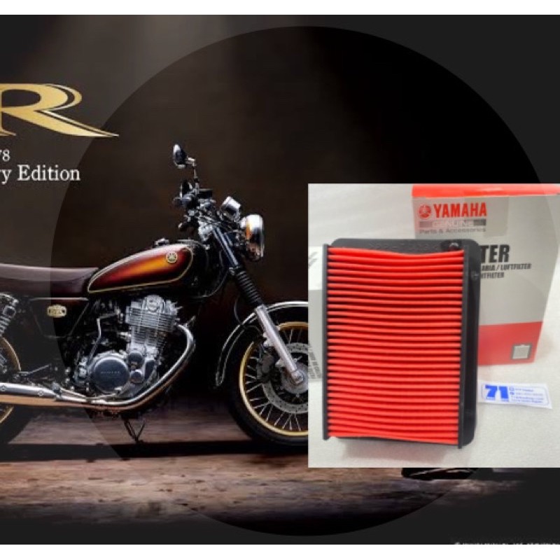 ไส้กรองอากาศ-yamaha-sr400-fi-แท้