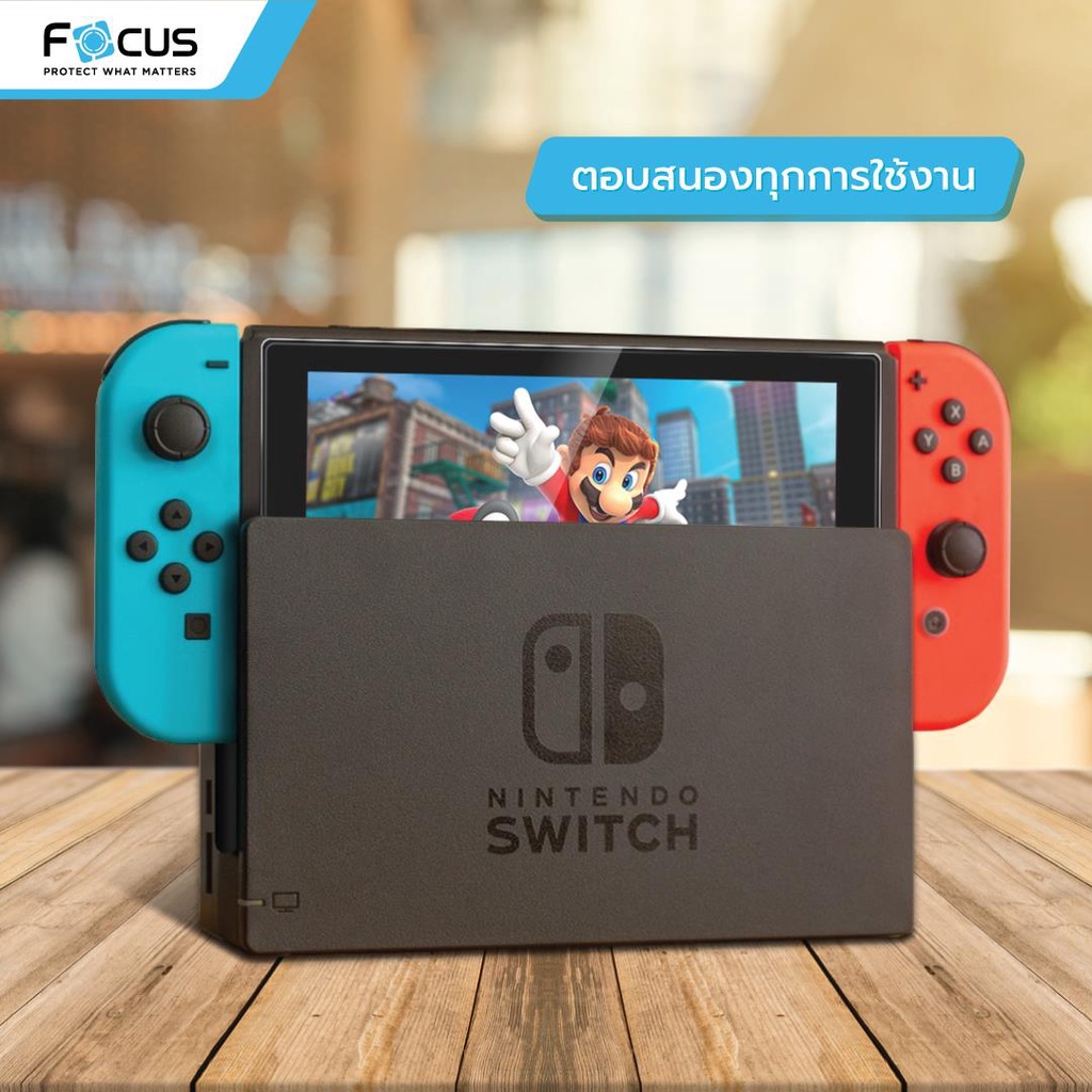 ฟิล์ม Nintendo Switch แบบใสและแบบด้าน Focus สำหรับกันรอย Nintendo ...