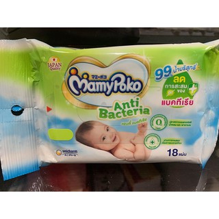ทิชชู่เปียก MamyPoko Anti-bacteria บรรจุ 18 แผ่น ของแท้100% Exp.20/03/2023