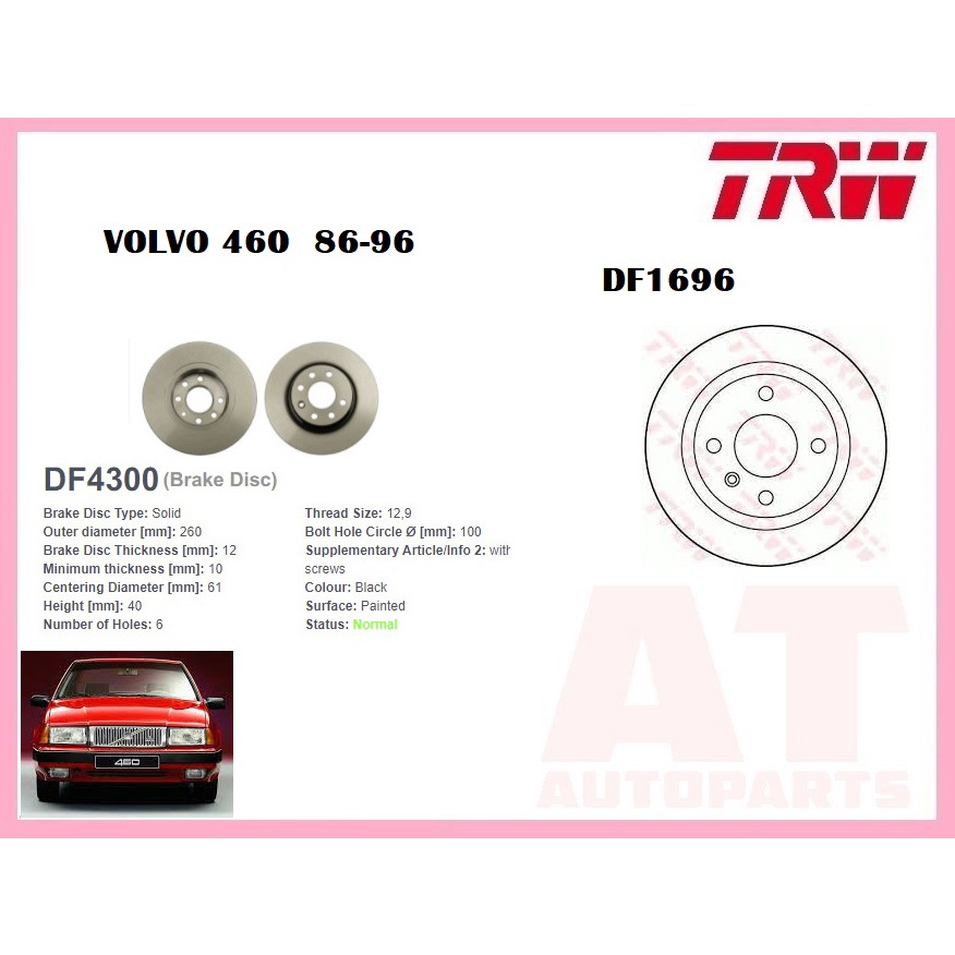 จานเบรคหน้า-จานเบรคหลัง-volvo-460-86-96-ยี่ห้อtrw-ราคาต่อคู่