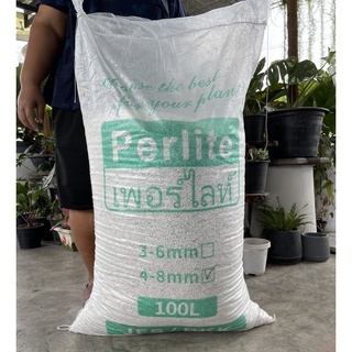 ภาพหน้าปกสินค้าแบ่งจากกระสอบใหญ่‼️เพอร์ไลท์ (Perlite) 50 ลิตร สินค้านำเข้า เกรดพรีเมี่ยม ขนาด 4-8mm. ที่เกี่ยวข้อง