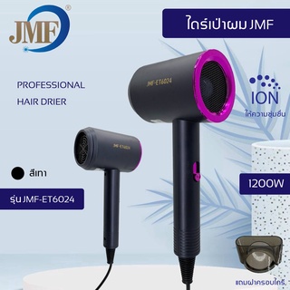 Hair Dryer ไดร์เป่าผม ปรับลมร้ไดร์เป่าผม มินิ ไดร์เป่าผมขนาดพกพา ดูแลเส้นผม ผมแห้งไว ไดร์ระดับมืออาชีพ