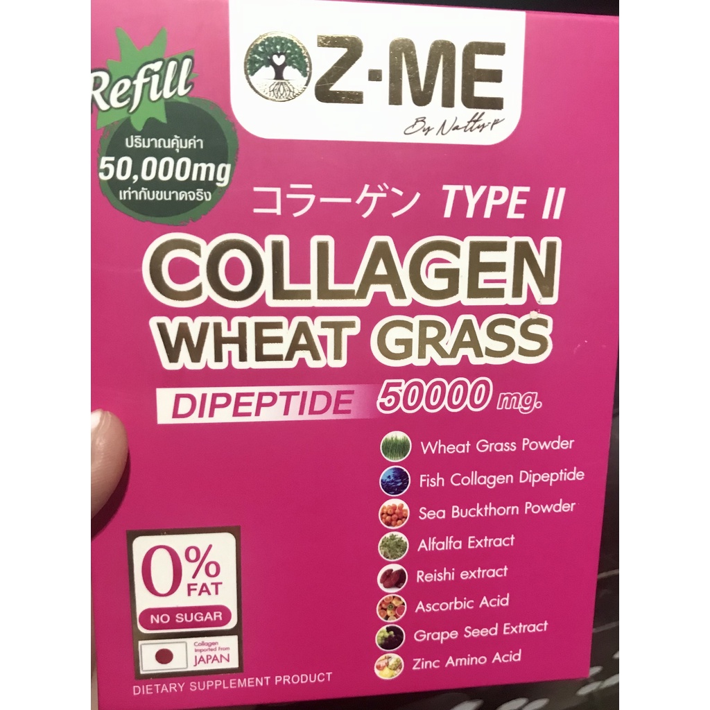 z-me-collagen-wheat-grass-ผลิตภัณฑ์เสริมอาหาร-สีชมพูหายาก-50000-mg