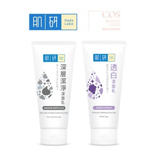 Hada Labo Deep Clean,Brightening,Intensive Whitening Whip Foam,Premium Whitening (50 g, 100 g, 160 ml ) ฮาดะ ลาโบะ