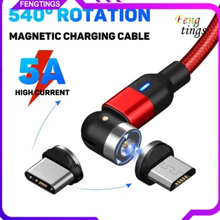 【Ft】สายชาร์จแม่เหล็ก 5A Micro Usb Type-C สําหรับ Android