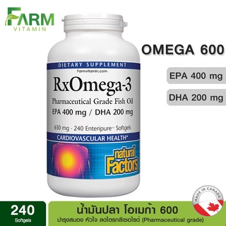 ส่งจากไทย น้ำมันปลา Natural Factors, Rx Omega-3, 240 Enteripure Softgels