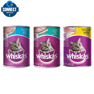 Whiskas - วิสกัส อาหารแมวกระป๋อง 400 กรัม จำนวน 1 กระป๋อง