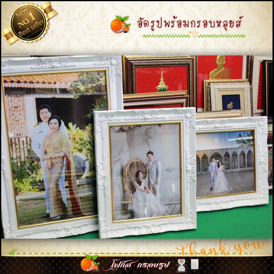 กรอบหลุยส์สีขาว-สีทอง-พร้อมอัดรูปฟรี-กรอบรูปแต่งงาน-20x24นิ้ว-ดอกหลุยส์ใหญ่-เลือกได้-แบบกระจก-หรือรูปเคลือบ