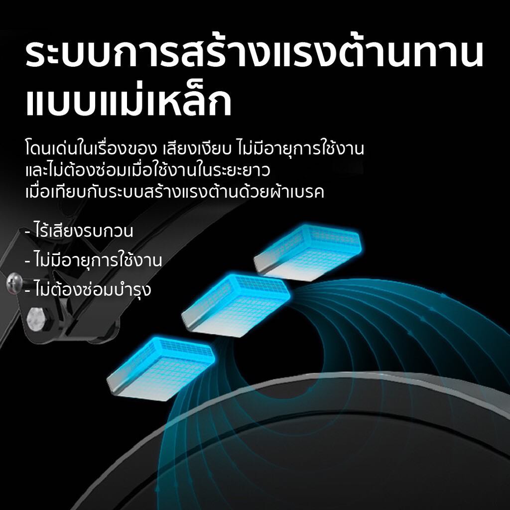 ประกันศูนย์-1ปี-yesoul-m1-จักรยาน-จักรยานออกกำลังกาย-จักรยานไฟฟ้า-จักรยานไฟฟ้า2021-จักรยานระบบแม่เหล็ก-ส่งฟ