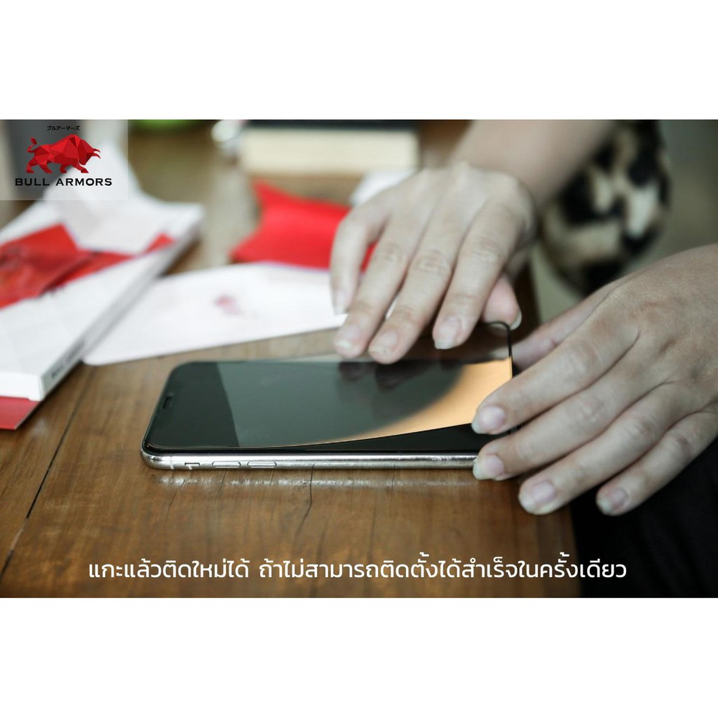 bull-armors-ฟิล์มกระจก-apple-iphone-13-pro-ไอโฟน-บูลอาเมอร์-ฟิล์มกันรอยมือถือ-9h-ติดง่าย-สัมผัสลื่น