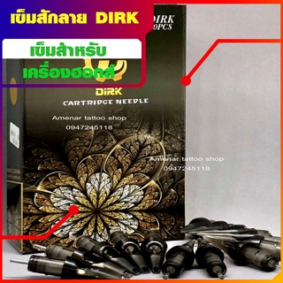 ภาพหน้าปกสินค้าอุปกรณ์สัก RL สำหรับ เครื่องฮ๊อกเพน ทุกชนิด ซึ่งคุณอาจชอบสินค้านี้