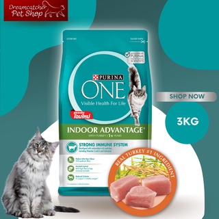 PURINA ONE Indoor (เลี้ยงในบ้าน) แมวอายุ 1-6 ปี ขนาด 3 กิโลกรัม