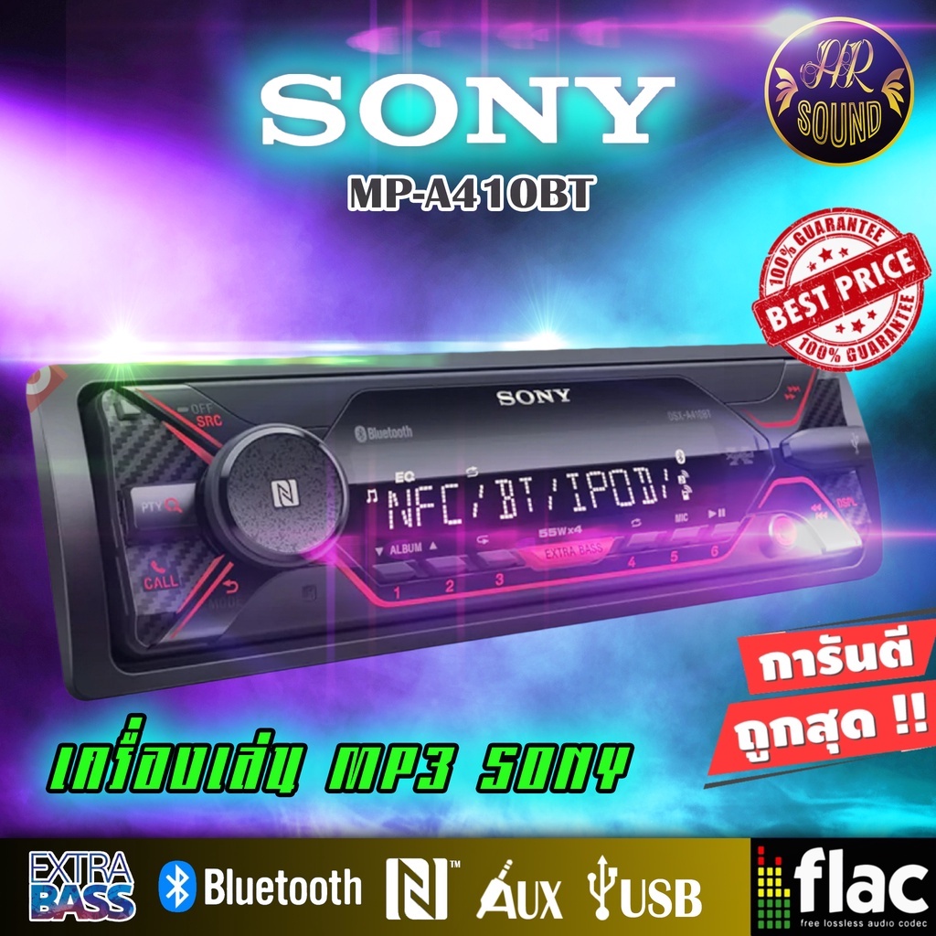 สินค้าขายดี!!วิทยุรถยนต์ญี่ปุ่นเล่น USBบลูทูธ SONY DSX-A410BT | Shopee ...