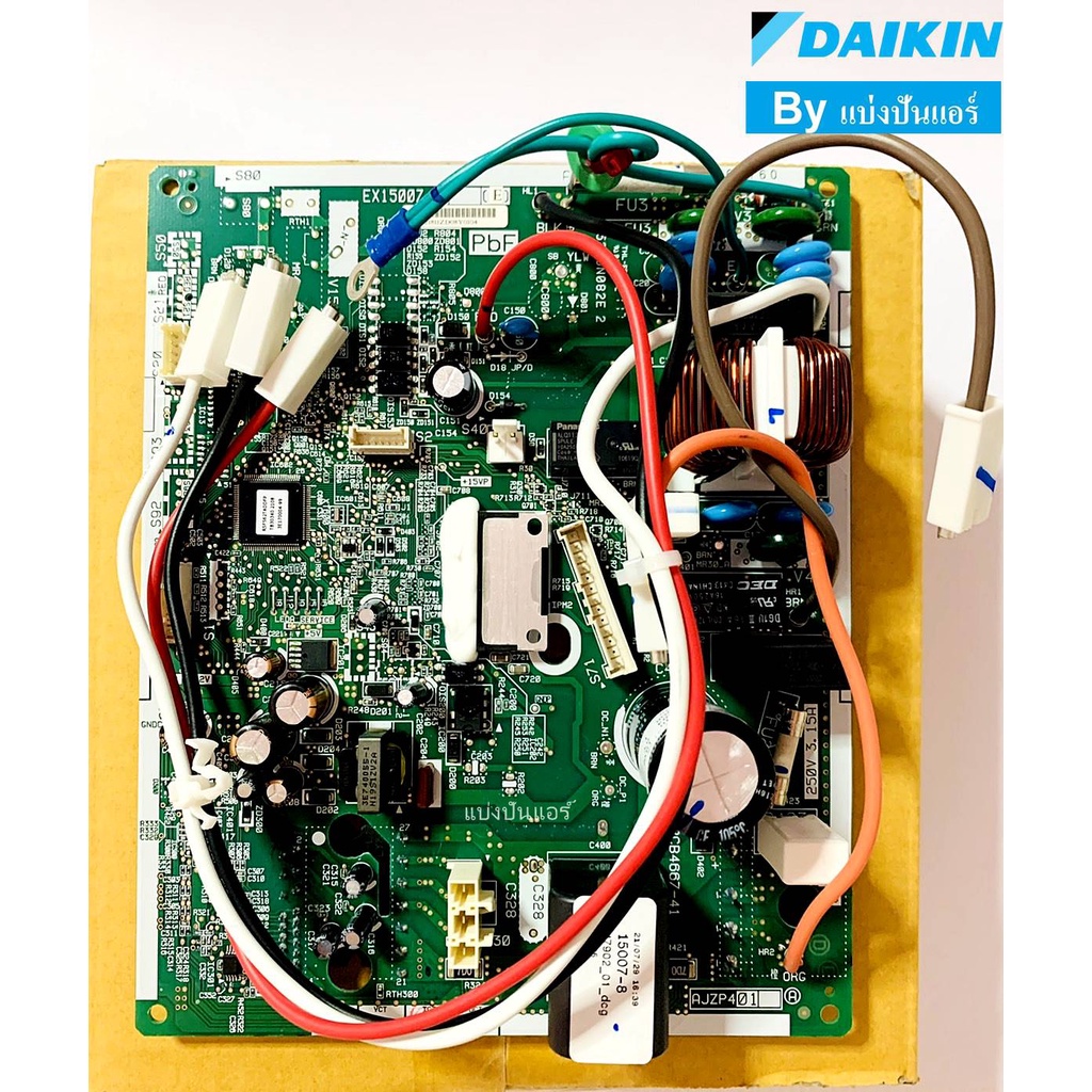 แผงวงจรคอยล์ร้อน-daikin-ของแท้-100-part-no-2532013-ใช้แทน-part-no-4023178