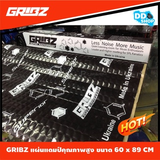 แผ่นแดมป์ ติด ทน นาน อย่างดี ของแท้ 100% GRIBZแผ่นแดมป์ฟรอยด์เครื่องเสียงรถยนต์