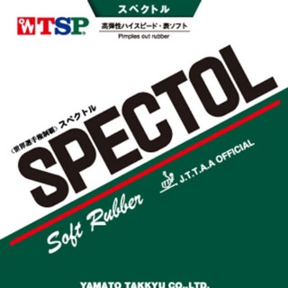 ภาพหน้าปกสินค้ายางปิงปอง TSP Spectol เม็ดสั้น ที่เกี่ยวข้อง