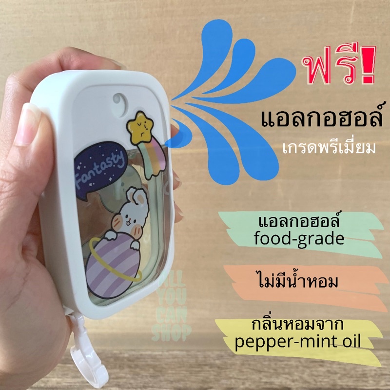 diyขวดแอลกอฮอล์food-grade-แอลกอฮอล์แบบพกพา-ขวดแอลกอฮอล์รีฟิล-ขวดแอลกอฮอล์สเปร์แบบรีฟิล